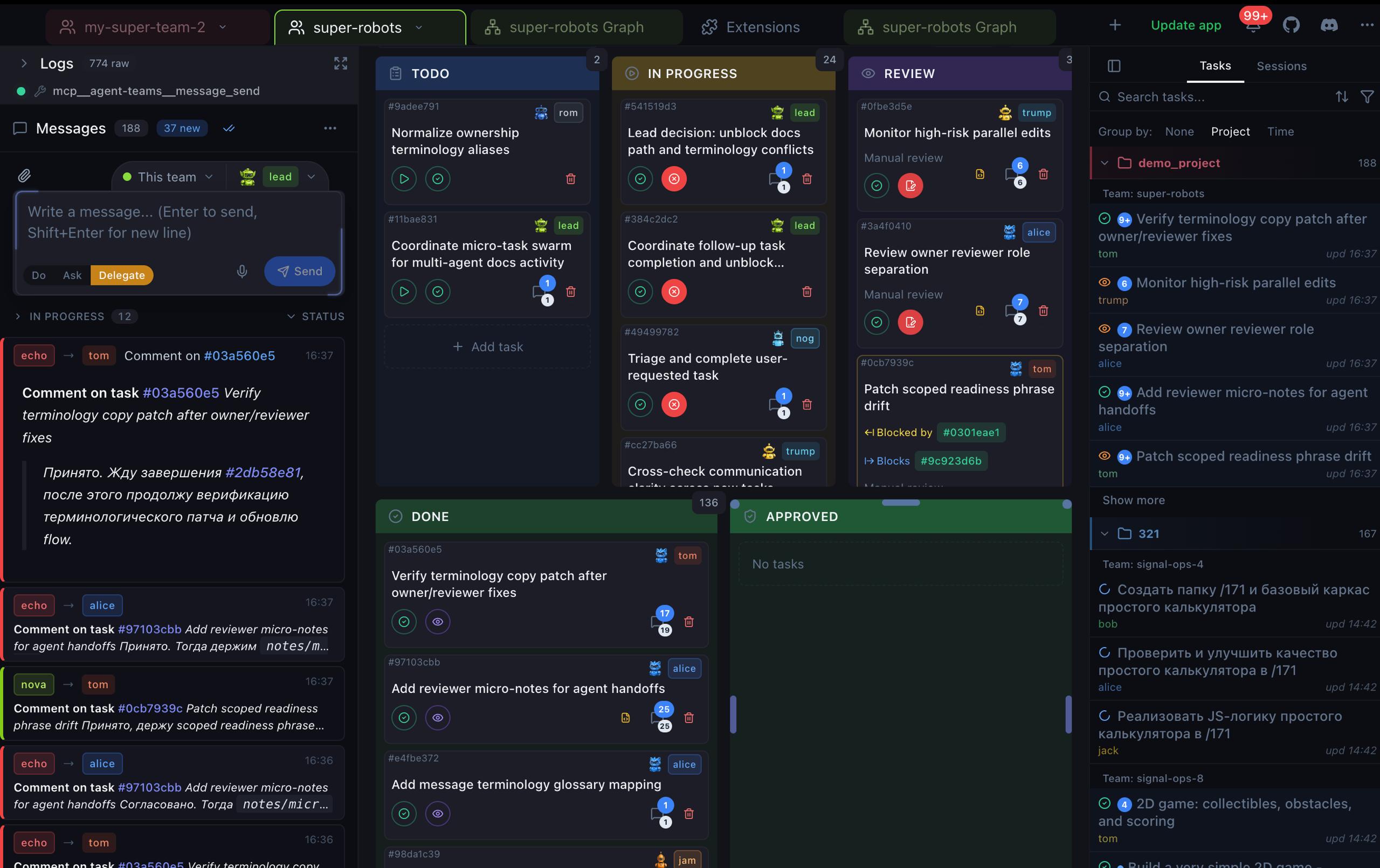 Agent Teams kanban board